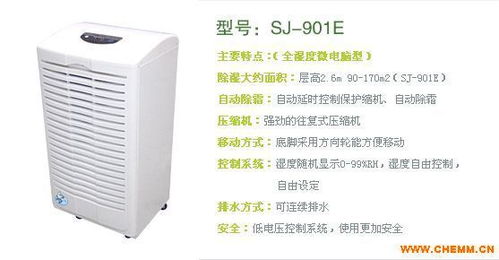 长沙除湿机生产厂家 源头厂价直供，免费配送调试售后一体服务